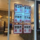 내손안의 효자 컴퓨터+스마트폰 | 내 손안의 효자! 부산 중고폰 매입, 드디어 인생 역전각 잡았다
