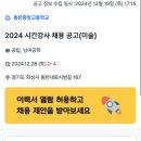 동탄중앙고등학교 이미지