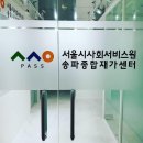 서울종합간호요양센터 연합뉴스