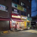 59쌀피자성대