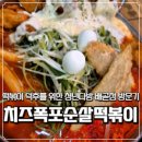 청년다방배곧
