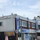 부산 동래구 온천천맛집 김식당 동래 안락동점