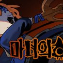 마녀의정원 이미지