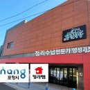 송림학당 이미지