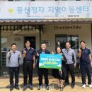 풍산정자지역아동센터 이미지