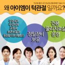 아이엠내과의원 이미지