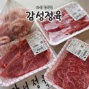 신선마트 정육점 | 마산 정육점 양덕동 감성정육 신선하고 저렴한 투쁠한우 추천