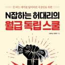 독립-20-01 이미지