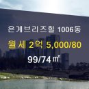 브릿지공인중개사사무소 이미지