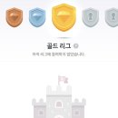 BBANG's HOUSE | [말해보카] 3주차 후기, 갓생어플