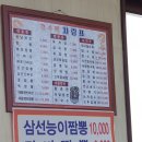 금수래