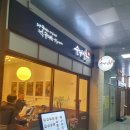 순대실록송도리치센트럴점 이미지