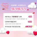 정우그린 | [ST정우_#2] 화이트 월 & 화이트그린 센터피스 씬 🤍💚