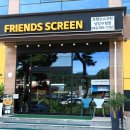 신송목욕탕 | 청주스크린골프장 추천 상당구청점 프렌즈스크린