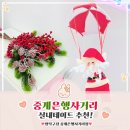 중계매점