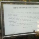냉곡 이미지