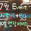 디제이방방 이미지