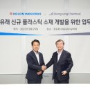 동성자원 이미지