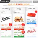 스피드메이트(주) 이미지
