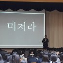 여양고등학교 이미지