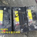 총각밧데리 이미지