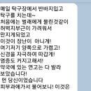 여름철 피부질환 피부열독에 . 이미지