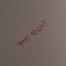 예준 | 아스테룸 십카페 9월 방문 후기(예준 생일)