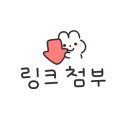 영통우정길 이미지