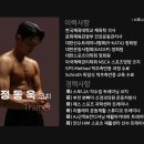 정동욱 | 스포니스 약수점에서 진행항 체대 실습생과 함께한 척추측만증&호흡 교육 후기
