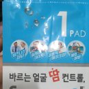 신도림역약국 이미지