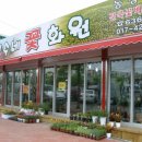 정수네꽃화원 이미지