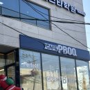 피보크카페피보크 | [광주] 분위기 좋은 광주 핸드드립 카페 화정동 '카페피보크'