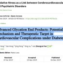 Advanced Glycation End Products: Potential Mechanism and Therapeutic Target 이미지