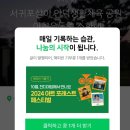 안덕생활체육관 네이버블로그