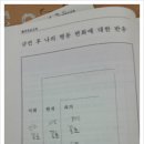 야로고등학교 네이버블로그