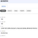 용이푸른약국 이미지