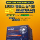 메리트 이미지