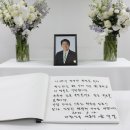 윤석열 대통령, 아베 조문 방명록에 "한일 가장 가까운 이웃 긴밀한 협력 바란다" 이미지