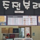 거창주유소 이미지