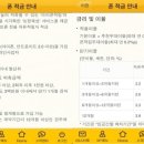 만기2농장 이미지