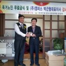 온누리환경 이미지
