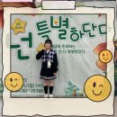 광진어린이공연장 앞 | 광진어린이공연장 넌 특별하단다 관람 후기