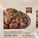 푸라닭제주 - 제주시 남성로2길 7 | 푸라닭제주