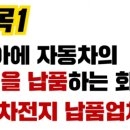 남영통상(주) 네이버블로그