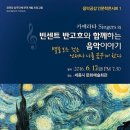 음악이 있는 명화이야기 이미지