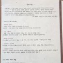 동곡농협 | [청도숙소추천] 청도 감성숙소 ‘스테이목아’ 솔직후기