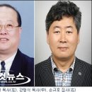 (사)부산밥퍼나눔공동체 - 기장군 일광면 | (사)부산밥퍼나눔공동체