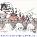 탐관오리 이미지