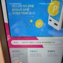 빨래하기조은날셀프빨래방워시프레쉬