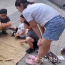 감동경로당 이미지